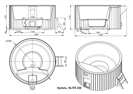 Купель фурако Polar Spa ELITE 220 круглая с интегрированной печью для 6-8 человек (термососна светлая) фото  фото - 6